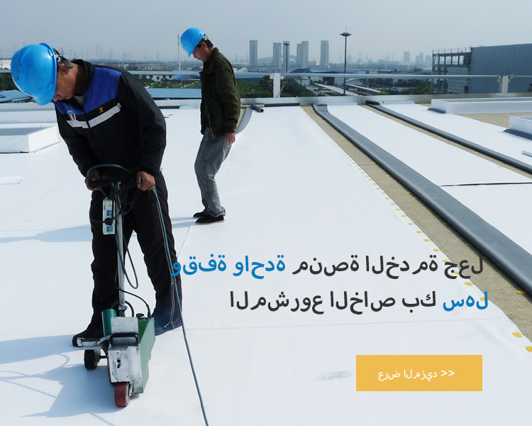 Ist PVC vollständig wasserdicht? Erforschung seiner Stärken und Grenzen